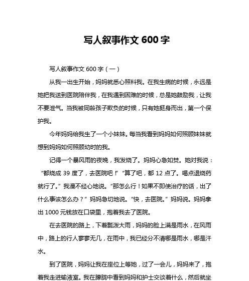 走出困境的力量（困境，让我更加强大）-第1张图片-学作网