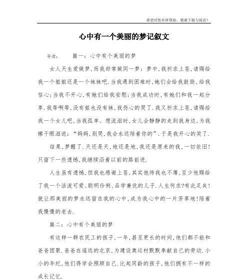 走出困境的力量（困境，让我更加强大）-第2张图片-学作网