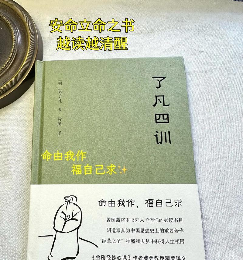 从贫困到富裕——知识改变命运的故事（一个贫穷少年的奋斗之路）-第1张图片-学作网