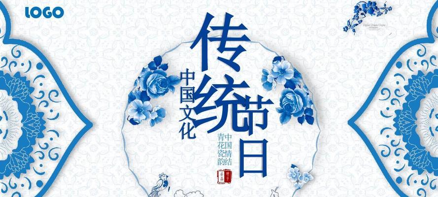 小明的传统节日（四季轮回，永恒不变）-第2张图片-学作网