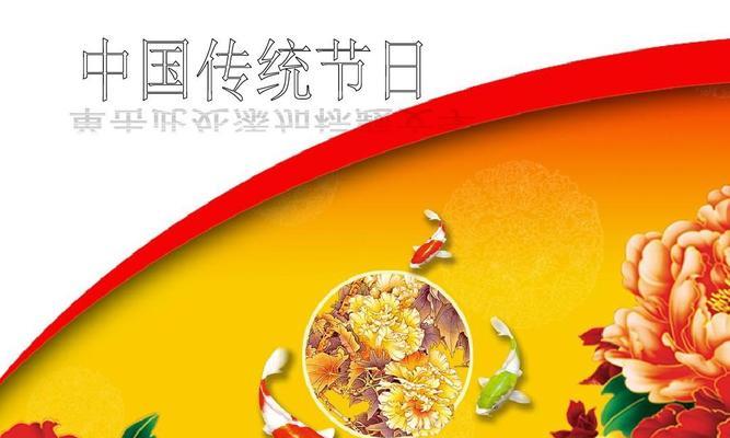 小明的传统节日（四季轮回，永恒不变）-第3张图片-学作网