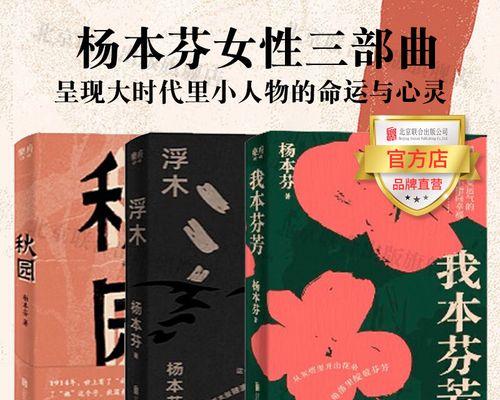 芳香的回忆（一位老人的故事）-第2张图片-学作网