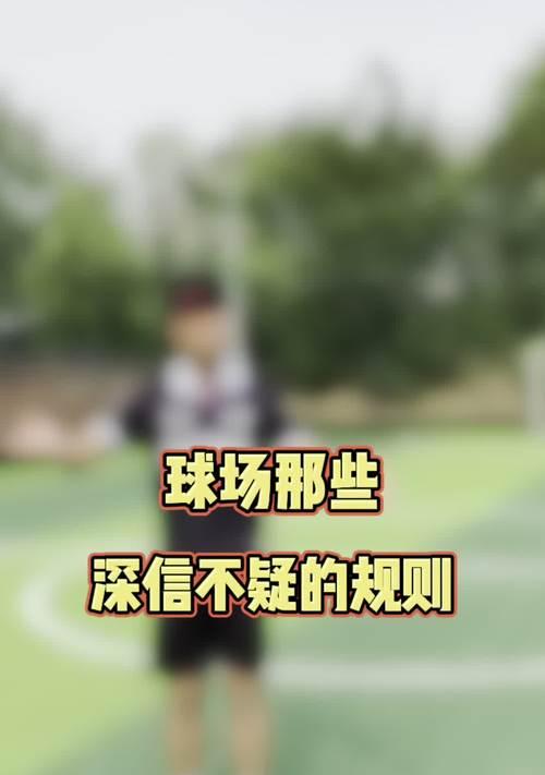 一：卡莫拉回忆起小时候，曾经无数次因为违反规定被惩罚，但每次都有不同的理由。-第1张图片-学作网