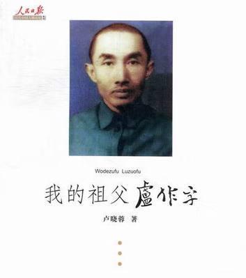 坚韧不拔——我爷爷的成长之路（勇气、信念、乐观——一位伟大的人生导师）-第3张图片-学作网