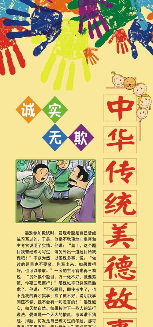 以礼相待，润物无声（传统美德映照人间）-第1张图片-学作网