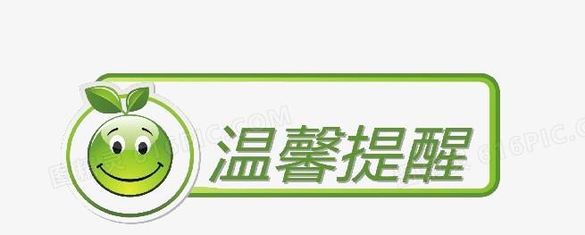 提醒软件带给我惊喜的人生（以努里为例，让我们看看一部分人生可以怎么过）-第1张图片-学作网