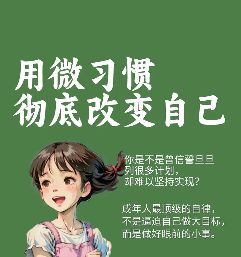 改变自己，世界才会改变（一位成功者的故事）-第1张图片-学作网