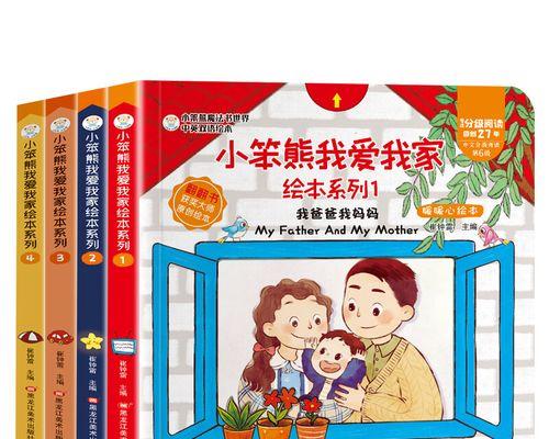 家乡的美好回忆（家乡的美好回忆）-第3张图片-学作网