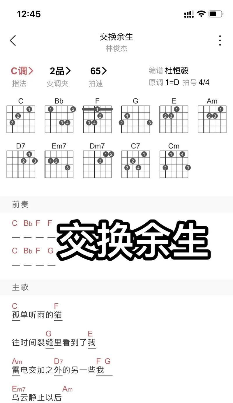 一位年轻人的成长故事（一位年轻人的成长故事）-第2张图片-学作网