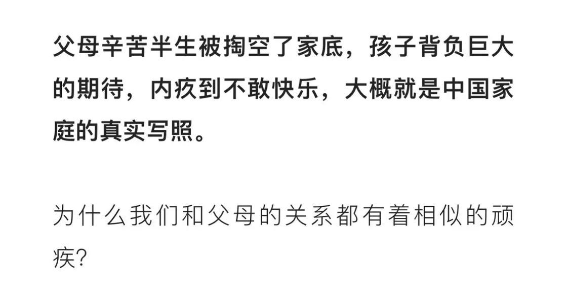 爱的连结-第2张图片-学作网