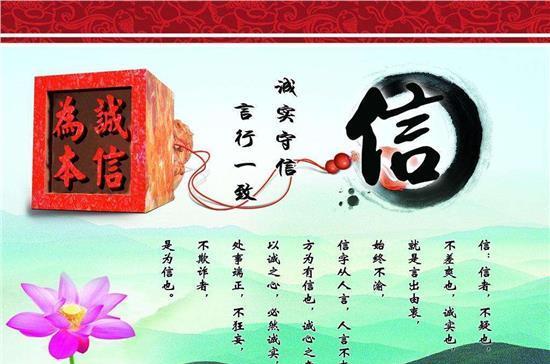 诚信之光（一个建筑师的故事）-第1张图片-学作网