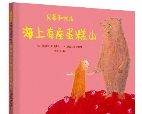 友情花开——一段宽容之旅-第3张图片-学作网