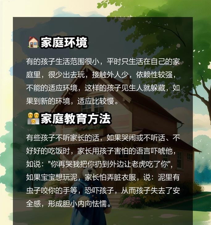 尝试，勇气之路（敢于尝试，开启新的世界）-第2张图片-学作网