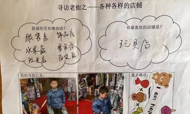 母爱暖流充溢着我——一位母亲的故事（从孕育到陪伴，母亲的爱无处不在）-第2张图片-学作网