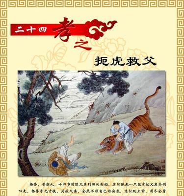 “孩子，你怎么跑出来了？雨这么大，会生病的！”老妈担心地说道。-第1张图片-学作网