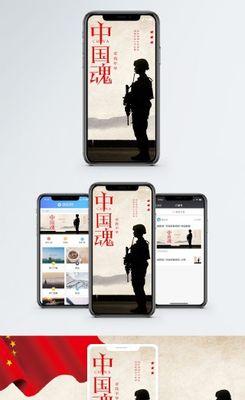 中国魂：铁肩担道义，崇德尚贤-第3张图片-学作网
