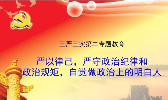 规矩万岁——小草的成长故事（一个顽皮的小草，在不断学习规矩的过程中成长）-第1张图片-学作网