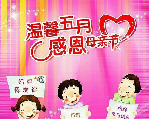 母爱与成长（一位母亲的爱与陪伴）-第1张图片-学作网