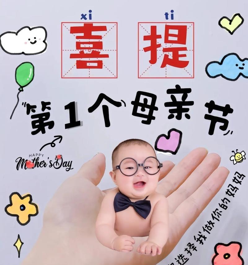 母爱与成长（一位母亲的爱与陪伴）-第2张图片-学作网