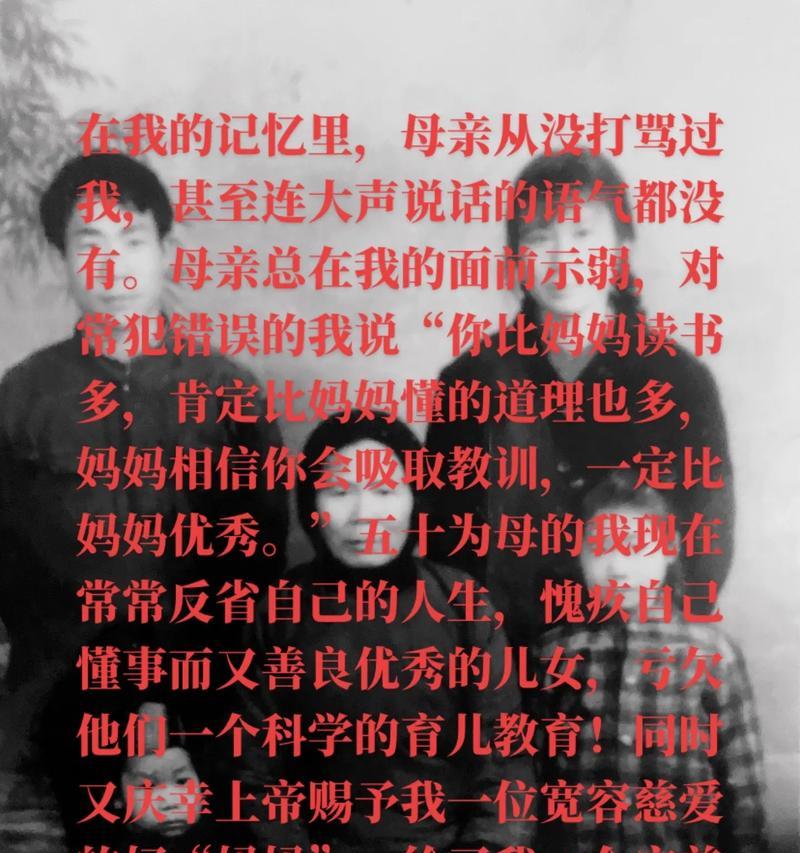 母爱与成长（一位母亲的爱与陪伴）-第3张图片-学作网