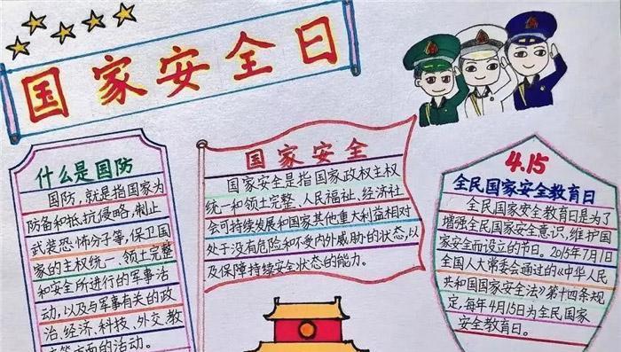 安全永驻我心间（一个小女孩的勇气与坚韧）-第2张图片-学作网