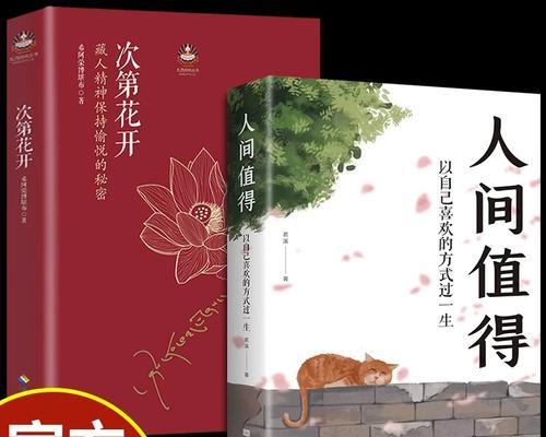 《阳光下的微笑》（一颗发光的心）-第3张图片-学作网