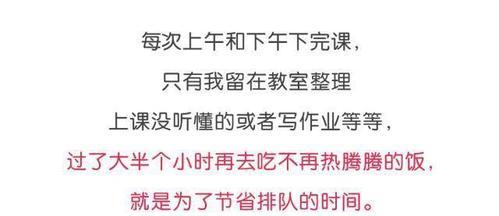 写作业，不只是完成任务（当你认真对待每一次作业，它会带给你更多）-第3张图片-学作网