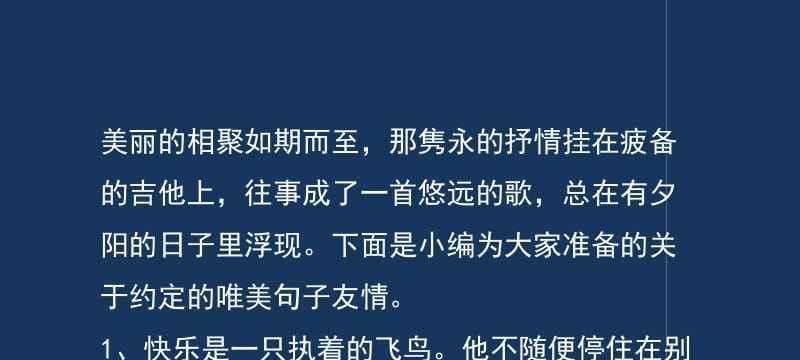 两个人之间的真情演绎（两个人之间的真情演绎）-第1张图片-学作网