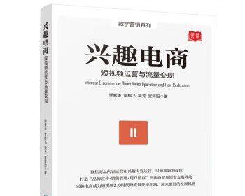 少年的兴趣（一个追求梦想的故事）-第3张图片-学作网