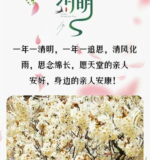 爱的力量（牵挂亲人的故事）-第2张图片-学作网