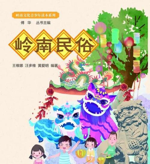 喜欢的习俗（文化传承中的美好）-第1张图片-学作网