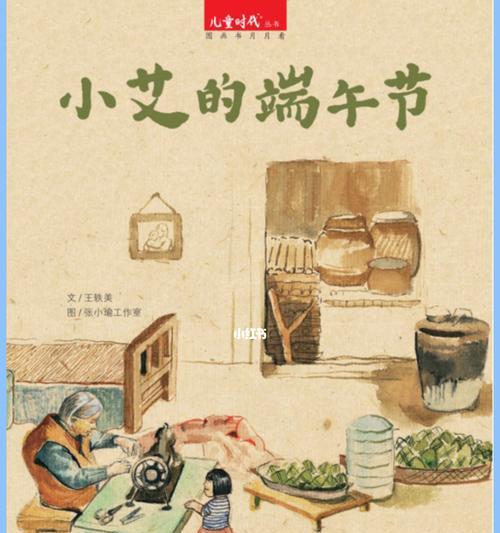 端午节的传说（揭开神秘的面纱）-第3张图片-学作网