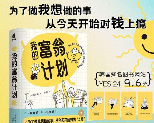 一个人的力量可以改变世界（一个人的力量可以改变世界）-第3张图片-学作网