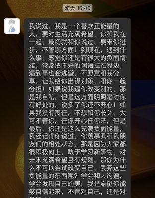 乐观者与困境（一份改变命运的心态）-第2张图片-学作网