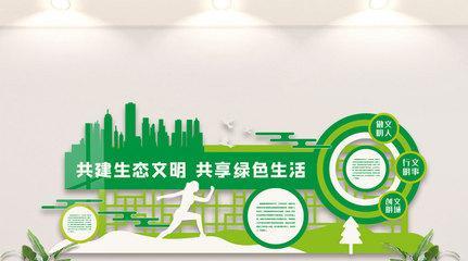共建生态文明——一个小镇的传奇（用“共建”打造绿色生态城镇）-第3张图片-学作网