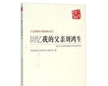 岁月的故事（岁月的故事）-第2张图片-学作网