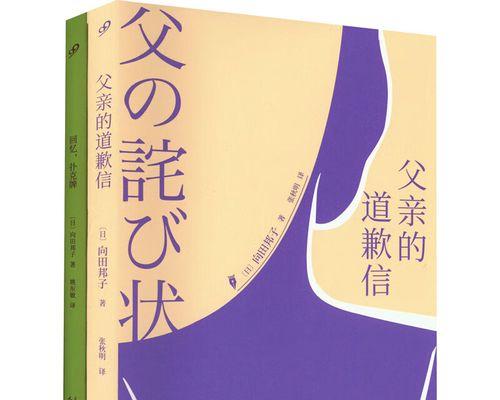岁月的故事（岁月的故事）-第3张图片-学作网
