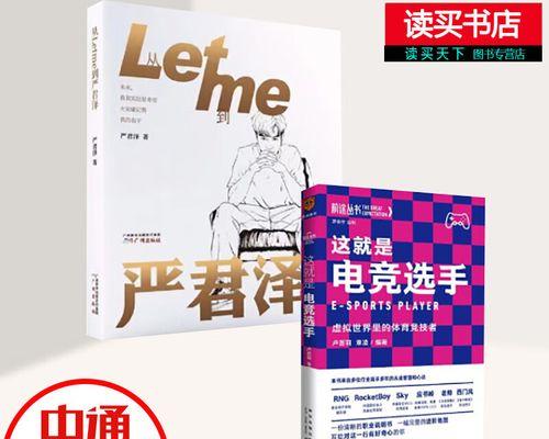 成长的花路（一个普通人的成长故事）-第3张图片-学作网