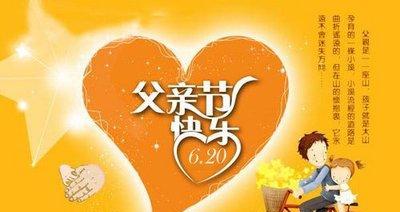 带着我回家的父亲（带着我回家的父亲）-第1张图片-学作网