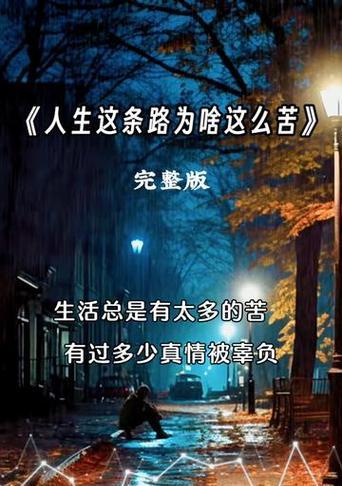 通过困难和挑战（通过困难和挑战）-第1张图片-学作网