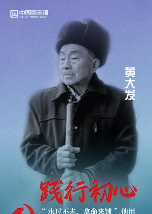 燃烧生命的伟大精神（一个男子的不凡经历）-第3张图片-学作网