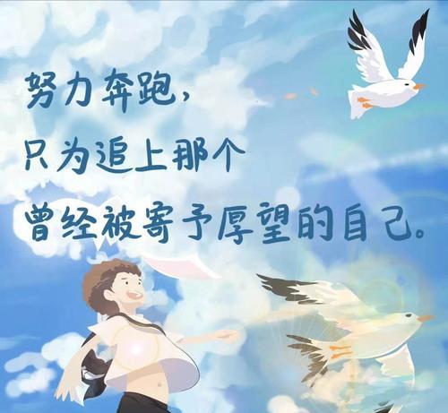 成长的真谛（一个少年的迷惘与成长）-第1张图片-学作网