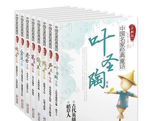 珍藏记忆（老人心底的宝藏）-第1张图片-学作网