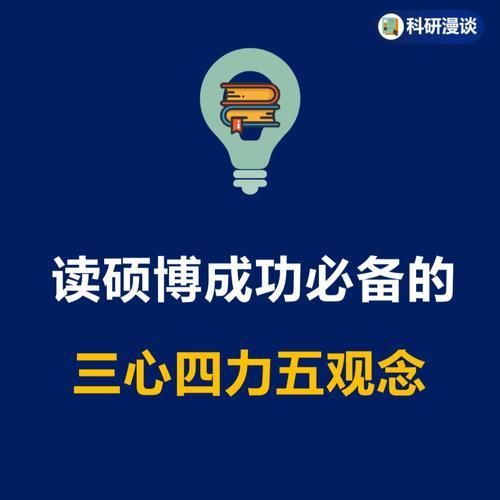 持之以恒，方能成就伟业（一个成功者的故事）-第3张图片-学作网