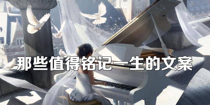 一份无私的付出，一份深深的爱意（一份无私的付出，一份深深的爱意）-第2张图片-学作网