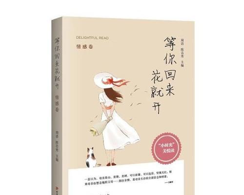 从内心深处寻找依靠（从内心深处寻找依靠）-第2张图片-学作网