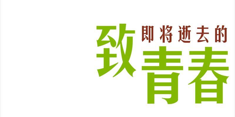 初中时光：珍贵的成长-第2张图片-学作网