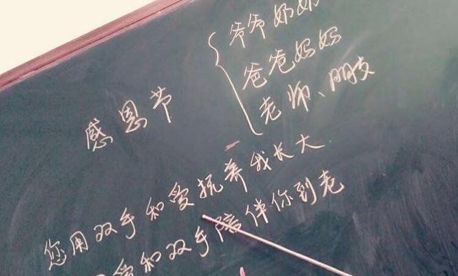 小男孩的感恩之路（一份忘不了的教育）-第1张图片-学作网