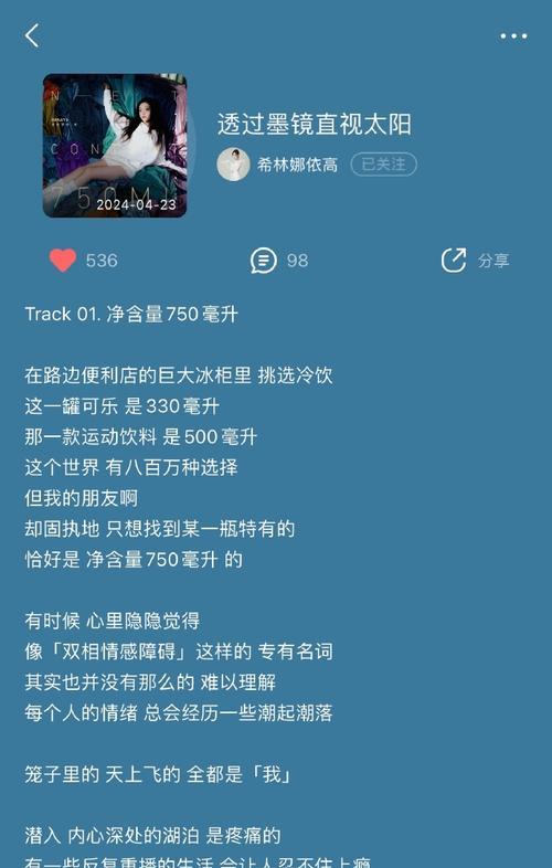 拥抱的力量（爱与勇气）-第2张图片-学作网