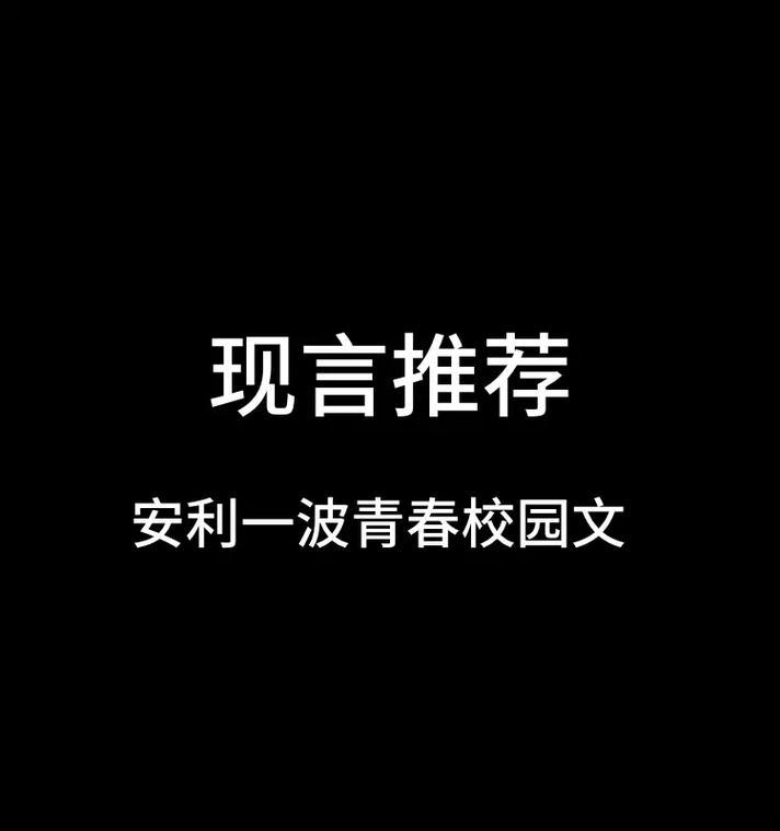 我的青春时光-第3张图片-学作网